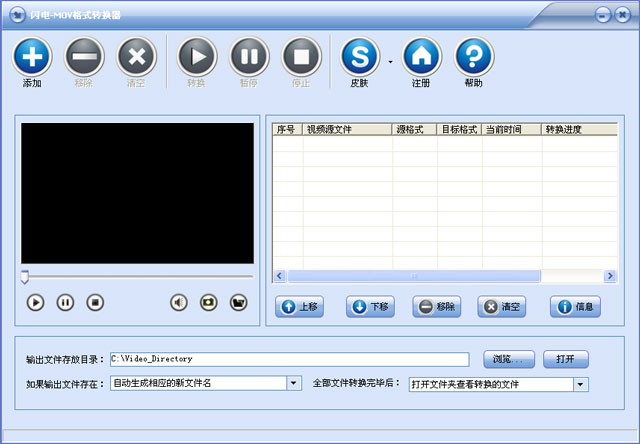 格式工厂，免费多功能格式转换工具，支持视频音频图片文档等转换