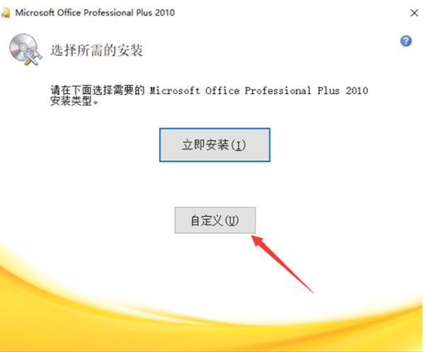 Microsoft Office 2010