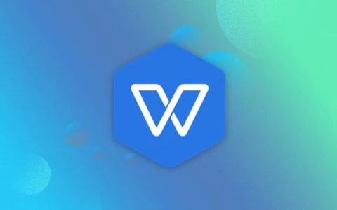 WPS Office 2019 中国铁建企业版