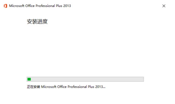 Microsoft Office 2013