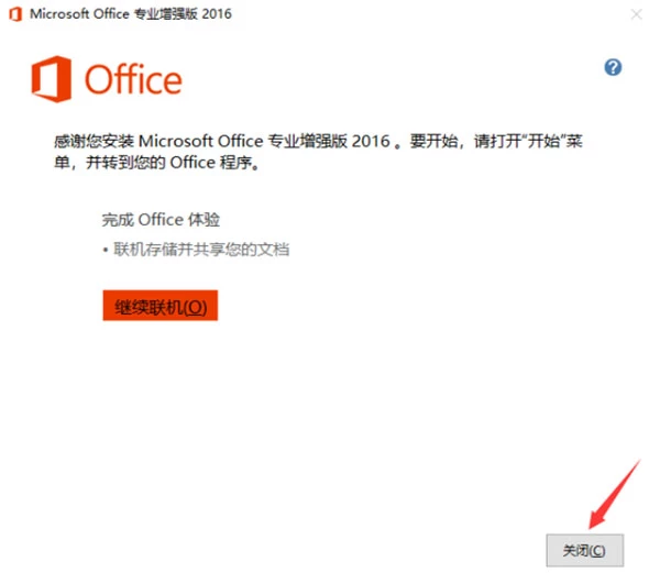 Microsoft Office 2016