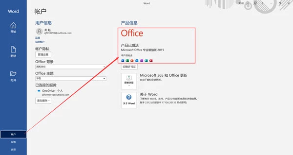 Microsoft Office 2019