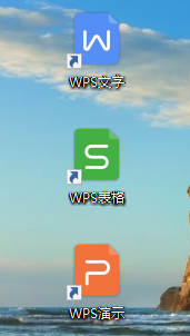 WPS Office 2019 海南省万宁市机关单位专用版