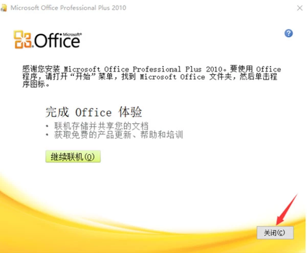 Microsoft Office 2010