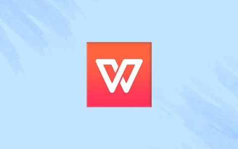 WPS Office 2016广东省政务服务数据管理局定制专业版