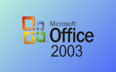 Microsoft Office 2003下载及安装教程，附密钥永久激活