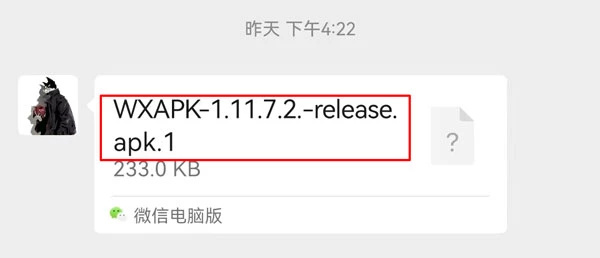 apk.1文件怎么打开？推荐apk.1安装器，兼容微信QQ和TIM