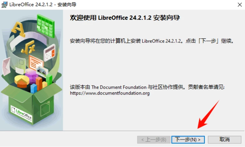 LibreOffice全能办公套件：开源、免费与跨平台的办公利器