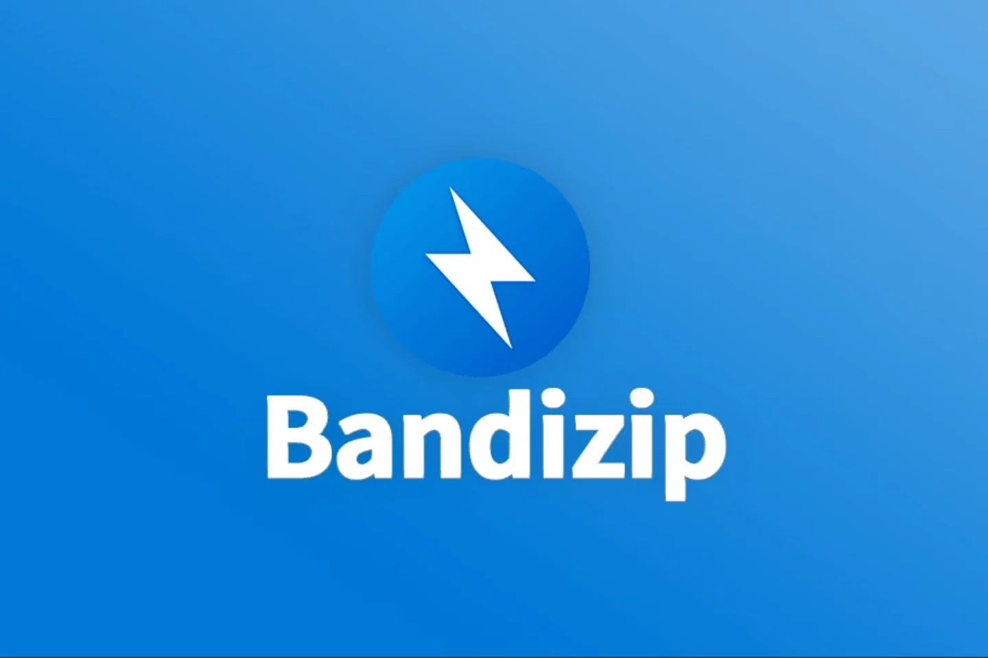 Bandizip v6.27免费纯净版