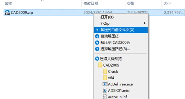 Bandizip v6.27免费纯净版