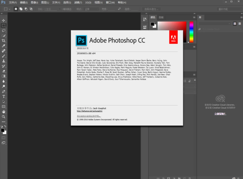 Adobe Photoshop CC 2015