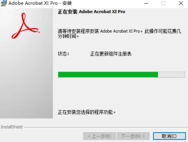 Adobe Acrobat XI Pro