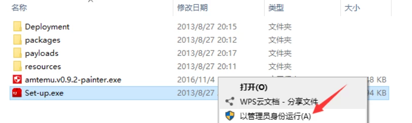 Adobe Photoshop CS5 下载安装教程及序列号