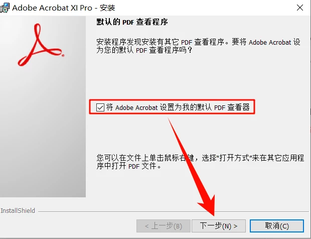 Adobe Acrobat XI Pro