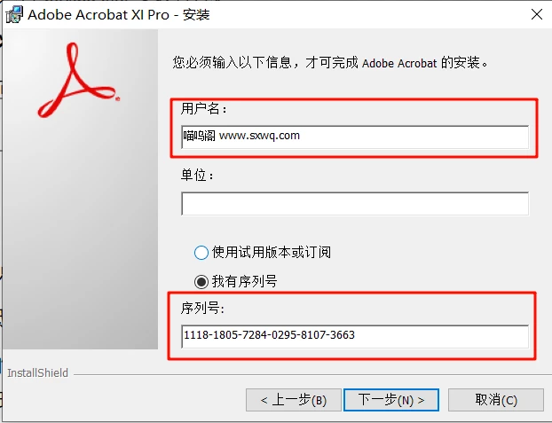 Adobe Acrobat XI Pro