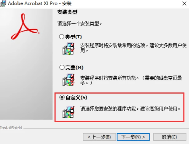 Adobe Acrobat XI Pro