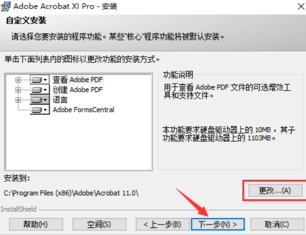 Adobe Acrobat XI Pro