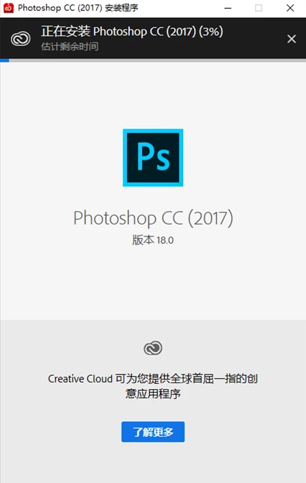 Adobe Photoshop CC 2017