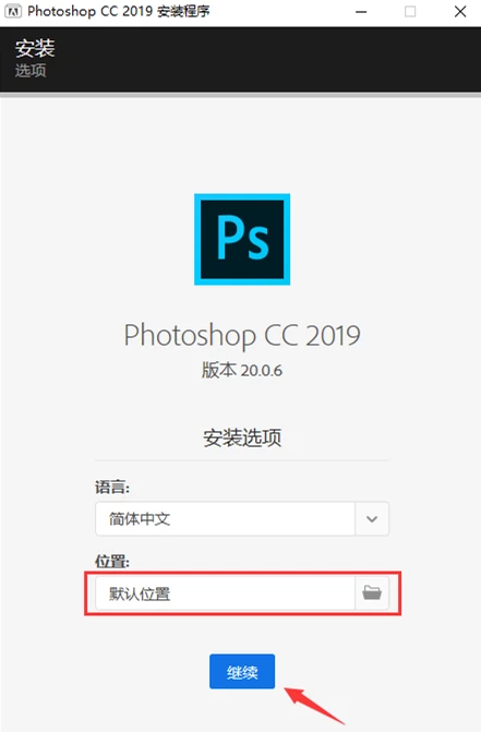 Adobe Photoshop CC 2019