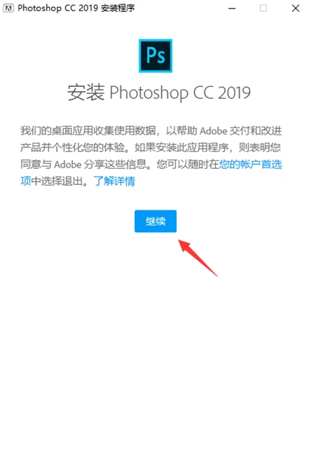 Adobe Photoshop CC 2019