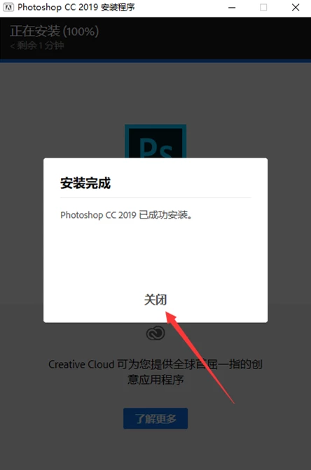 Adobe Photoshop CC 2019