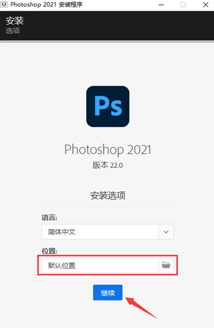 Adobe Photoshop 2021