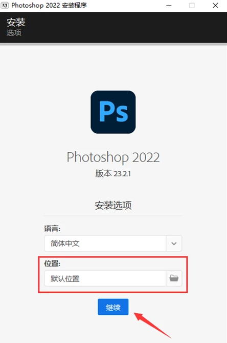 Adobe Photoshop 2022