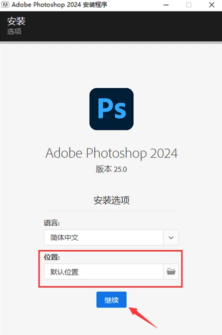 Adobe Photoshop 2024