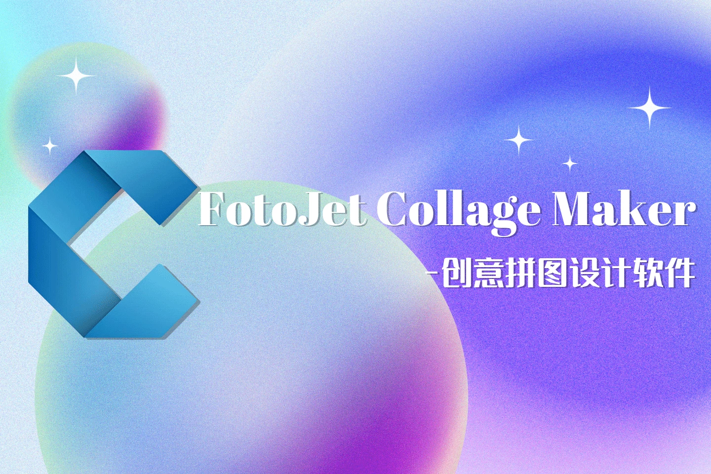 FotoJet Collage Maker