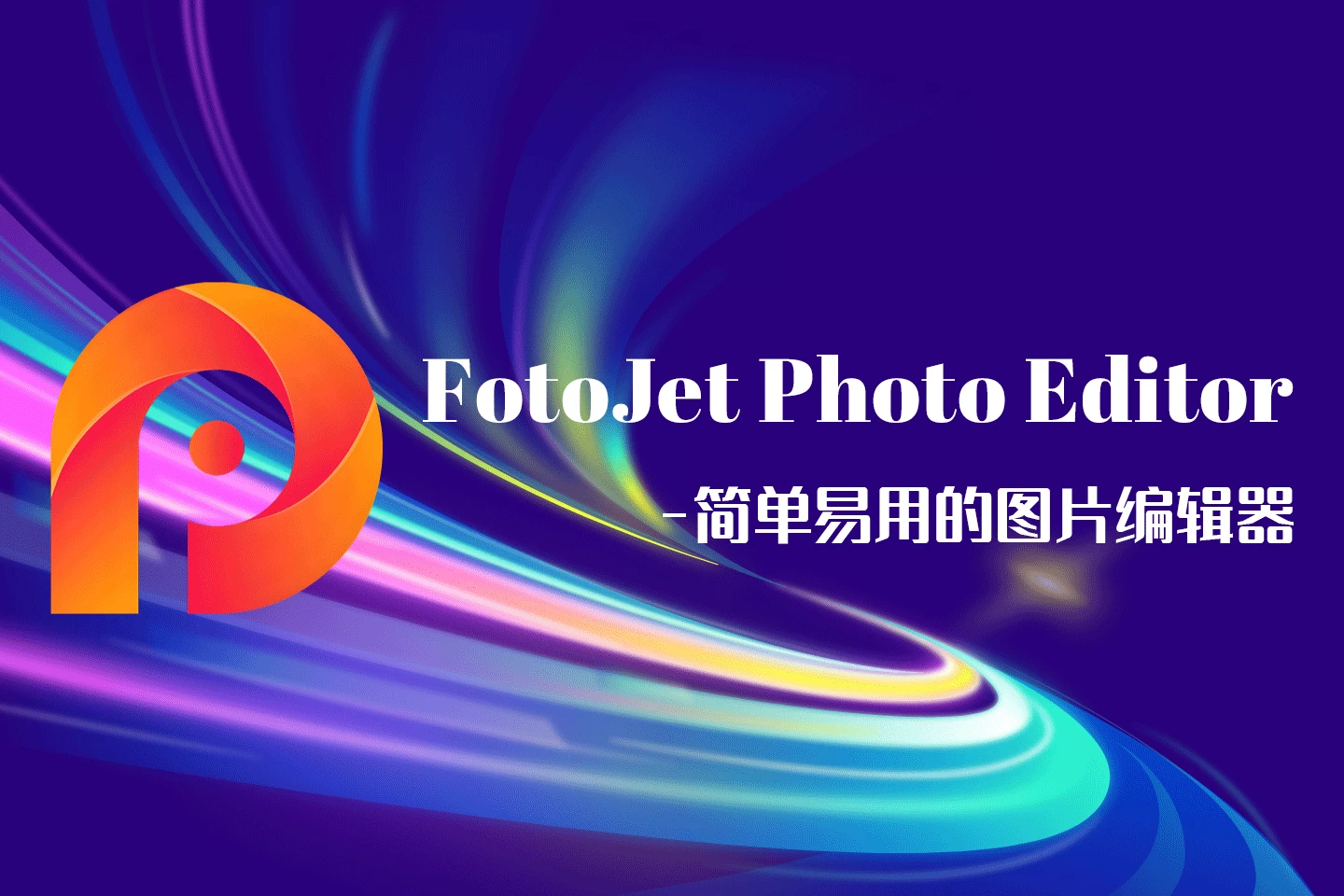 FotoJet Photo Editor