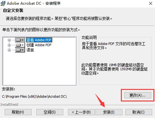 Adobe Acrobat Pro DC 2019