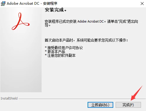 Adobe Acrobat Pro DC 2019