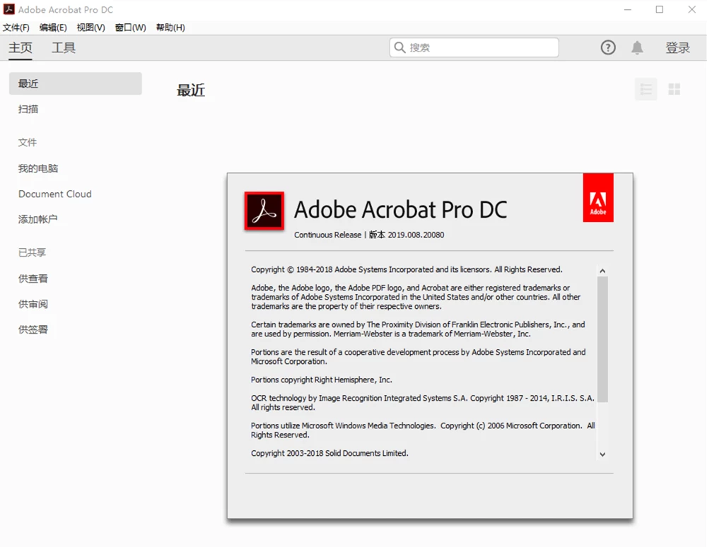 Adobe Acrobat Pro DC 2019