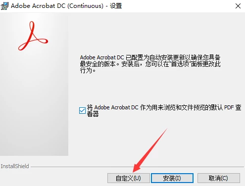 Adobe Acrobat Pro DC 2020