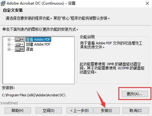 Adobe Acrobat Pro DC 2020