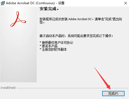 Adobe Acrobat Pro DC 2020