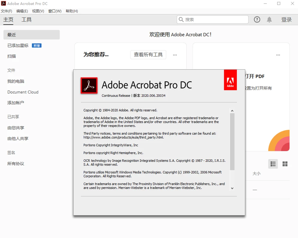 Adobe Acrobat Pro DC 2020