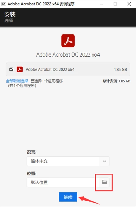 Adobe Acrobat Pro DC 2022