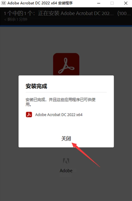 Adobe Acrobat Pro DC 2022