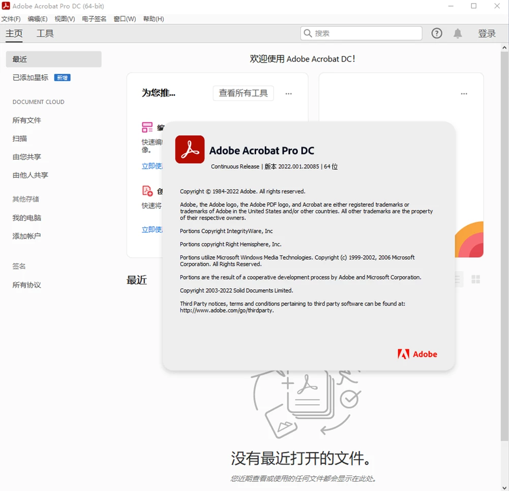 Adobe Acrobat Pro DC 2022