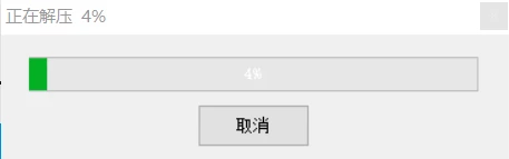 WPS Office 2016 精简版