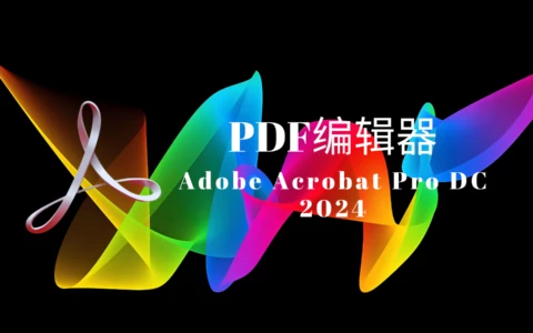 Adobe Acrobat Pro DC 2024