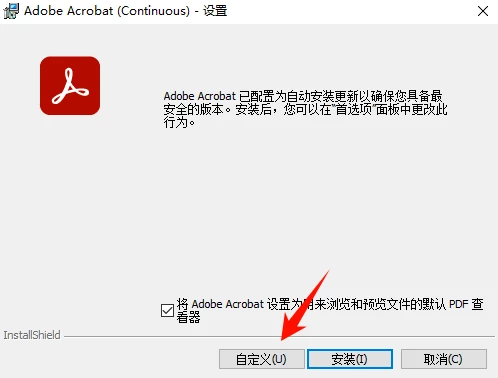 Adobe Acrobat Pro DC 2024