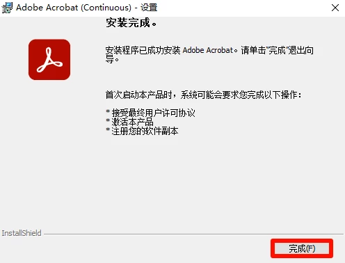 Adobe Acrobat Pro DC 2024