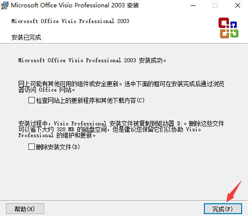 Microsoft Office Visio 2003