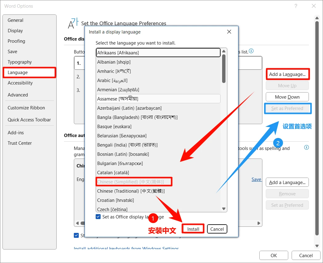 Microsoft Office 2024