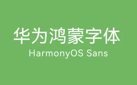 HarmonyOS Sans