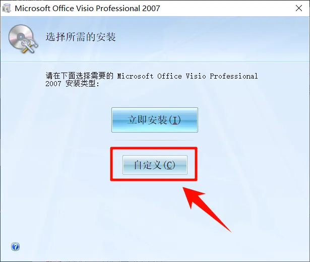 Microsoft Office Visio 2007