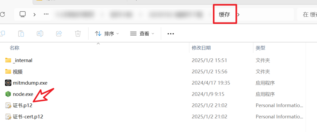 如何下载微信视频号的视频？wechatVideoDownload微信视频号下载工具