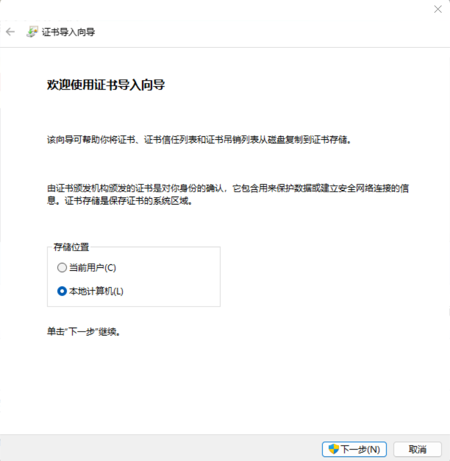 如何下载微信视频号的视频？wechatVideoDownload微信视频号下载工具